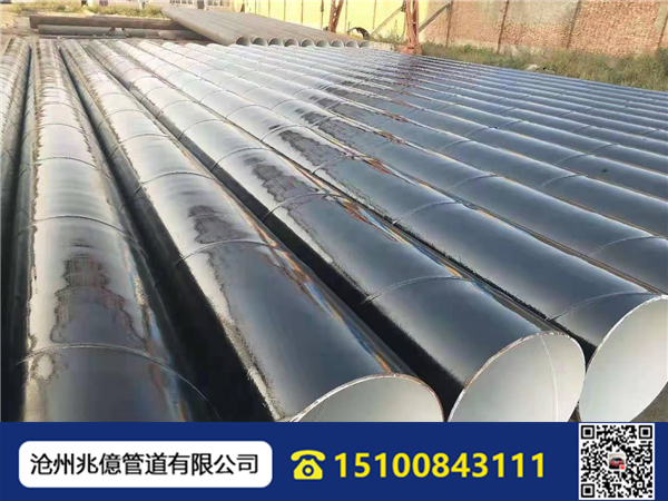 IPN8710防腐钢管