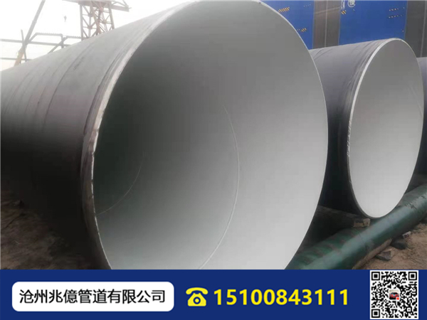 /product/ffggxl/IPN8710fangfugangguan/IPN8710防腐钢管/