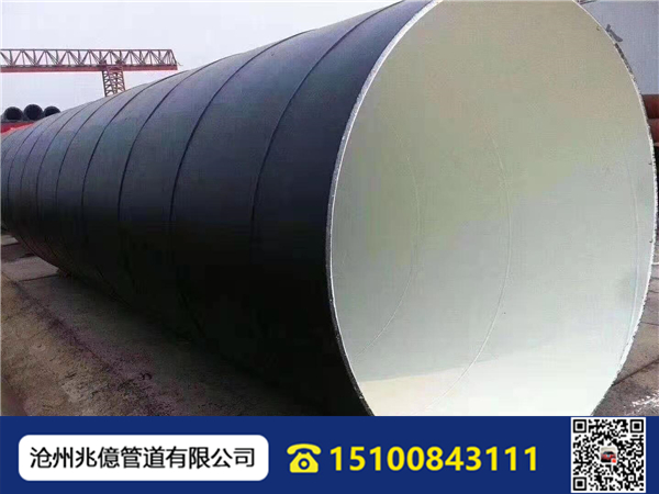 /product/ffggxl/IPN8710fangfugangguan/IPN8710防腐钢管/