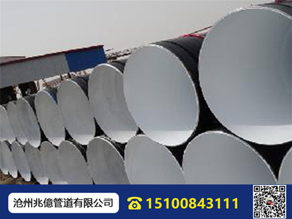 /product/ffggxl/IPN8710fangfugangguan/IPN8710防腐钢管/
