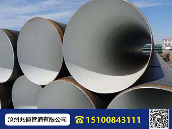 /product/ffggxl/IPN8710fangfugangguan/IPN8710防腐钢管/