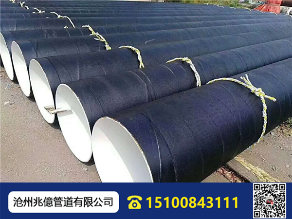 环氧煤沥青钢管