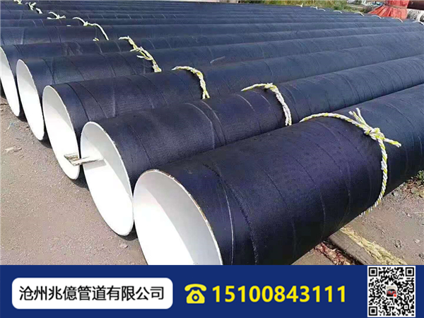 环氧煤沥青钢管