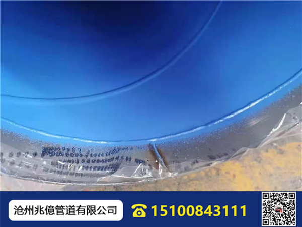 双金属连接钢管
