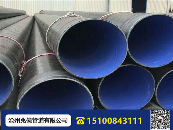 TPEP防腐钢管