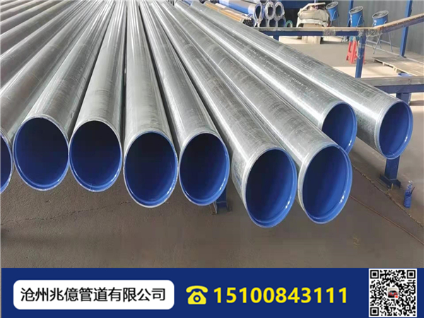 /tsggxl/tusufuhegangguan/涂塑复合钢管/