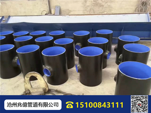 涂塑管件